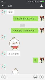 微信表情中吃瓜是什么意思